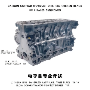 Bloc-cylindres moteur C10 C11 C12 C41 pour camion diesel poids lourd, transport tout-terrain, bloc court - Product Image 1