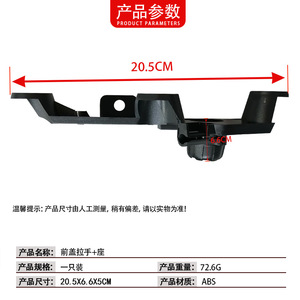 Manija de capó para BMW E66, 51237023992, 51238240607, negra, fácil instalación, manija de puerta para Serie 7 E66 - Product Image 4