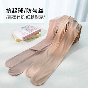 Aohan 20d grand pour les femmes printemps et automne mince anti-crochet soie <span class=keywords><strong>couleur</strong></span> <span class=keywords><strong>chair</strong></span> nylon acier <span class=keywords><strong>bas</strong></span> jambe nue magie - Product Image 5