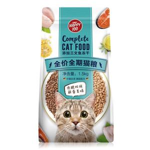 Wanpy Happy100 Freeze Dried Chicken Freeze Dried Salmon Double Mix Cat Food 1.5kg Chicken Salmon Cat Dry Food - Product Image 2
