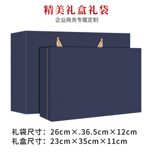 Coffret cadeau d'entreprise Ping An Bank : mug en céramique, carnet, cadeaux d'entreprise personnalisés pour le Nouvel An chinois - Product Image 3
