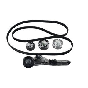 Kit de Polea Tensora de Correa para Land Rover Range Rover Evoque 2.0L, LR034128 LR066153, Pieza de Repuesto Nueva - Product Image 2