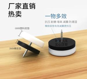 High Quality Chair Gliders <b>Nail</b> 10mm <b>Nail</b> in Glide <b>Nail</b> on Feet Pad for Furniture <b>Table</b> Chair Sofa Cabinet - Product Image 5