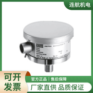 Pressostat Him Série PBS8 pour usage industriel - Product Image 2