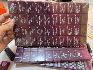 Fichas de Mahjong Acrílicas Modernas Ecológicas Serie Grafito Rojo Vino 88 en Stock, Fotos Reales, Envío Rápido - Product Image 6