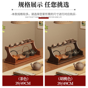 Teacup Rack Tea Table <b>Shelf</b> Antique Chinese Style 2 Tier Wood Display Stand For Tea Room - Product Image 2
