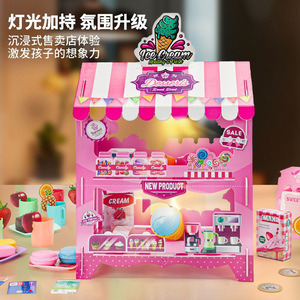 Jouets de magasin de desserts et gâteaux, comptoir de desserts avec aliments de jeu en plastique, jouets de maison de jeu intérieure sur le thème du magasin de jus - Product Image 1