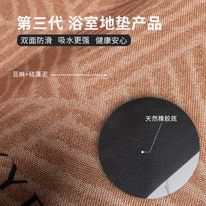 Alfombra de Lino para Piso Lucky For You, Rectangular Marrón, Antideslizante, para Cocina, con Patrón Geométrico, de Fibra de Poliéster, Lavable a Máquina - Product Image 4