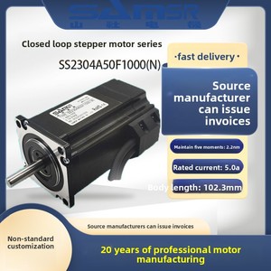 Motor paso a paso híbrido de circuito cerrado Shanshe 28/42/57 SS11/17/23/2402/03A10F1000N 3.7V 2 fases 0.12Nm Torque Genuino de China - Product Image 2