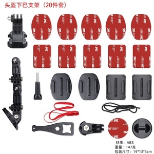 Support de fixation mentonnière pour casque de moto compatible GoPro12, tige d'extension de casque pour DJI pour la prise de vue en moto - Product Image 1