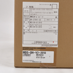 Nuevo PLC Original Mitsubishi Servo Drive MDS-DH-V2-2010, Precio Negociable - Product Image 2