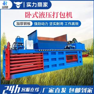 Compacteur hydraulique horizontal automatique de grande capacité pour sacs tissés, bidons, bouteilles en plastique et vieux vêtements - Product Image 3