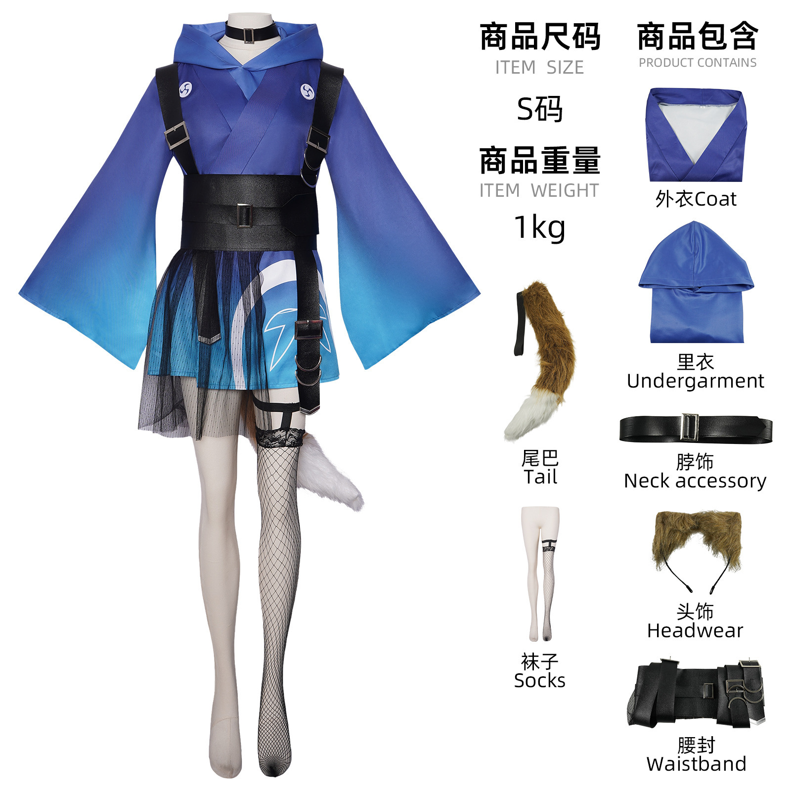 Costume de jeu de feuilles colorées sur le thème du saké