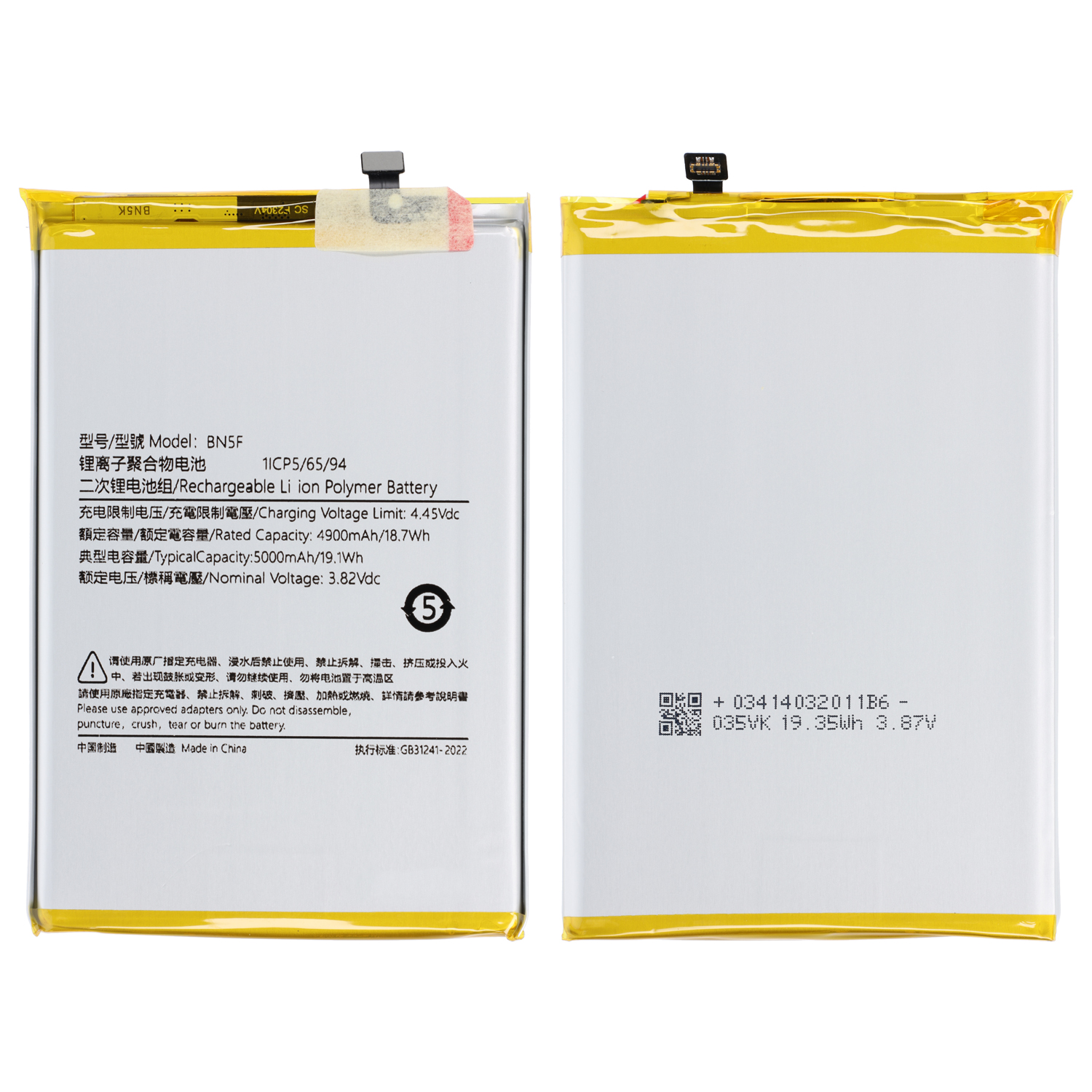 For Xiaomi