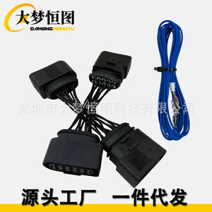 Cable adaptador de faros DAMENG HENGTU para Volkswagen T5 T5.1 T5.2 T6 12V AC, kit de actualización negro. - Product Image 1