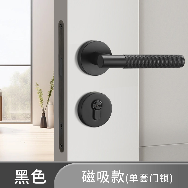 Serrure de porte magnétique améliorée en noir