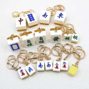 سلسلة مفاتيح ميني ماجونغ إبداعية من الأكريليك للبيع عبر الإنترنت في الصين، صديقة للبيئة مع إمكانية تخصيص الشعار واللون - Product Image 2