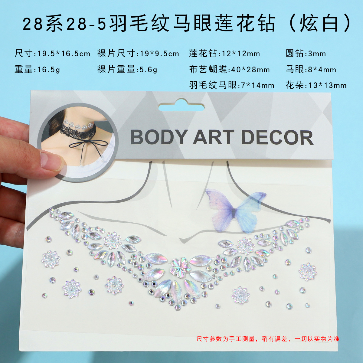 28 series 28-5  tattoo horse eye lotus drill