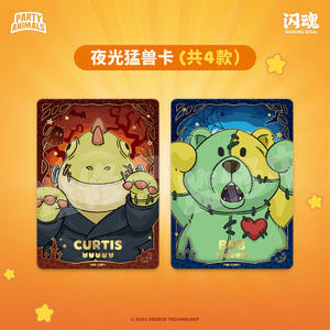 24 Boîtes en Gros ShiningSoul Party Animals Bestiary Archive Collector Cards Shining Edition Série 2 Cartes à Collectionner Boîte Mystère - Product Image 6