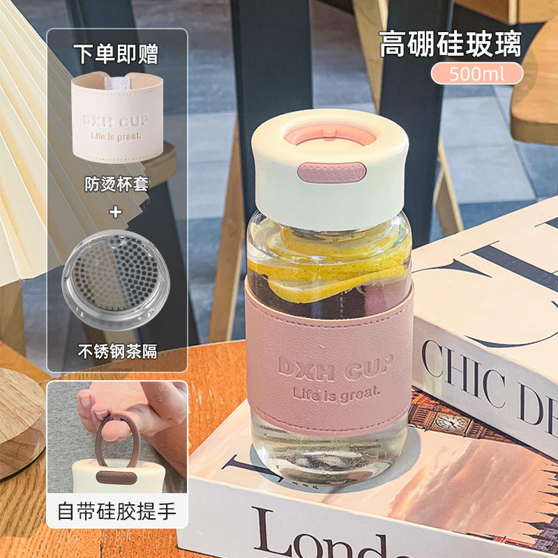 แก้วมือถือ - สีชมพู