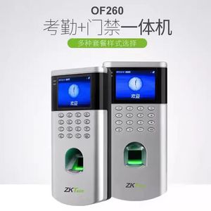 <span class=keywords><strong>Présence</strong></span> biométrique de temps d'empreinte digitale de bureau F26 et contrôle d'accès avec le logiciel - Product Image 2