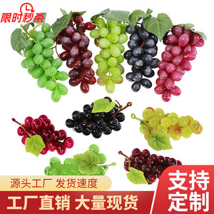 Racimos de Uvas Artificiales Decorativos de PVC de 10cm-30cm, Ramo de Frutas Falsas para Accesorios de Fotografía, Venta al Por Mayor - Product Image 1