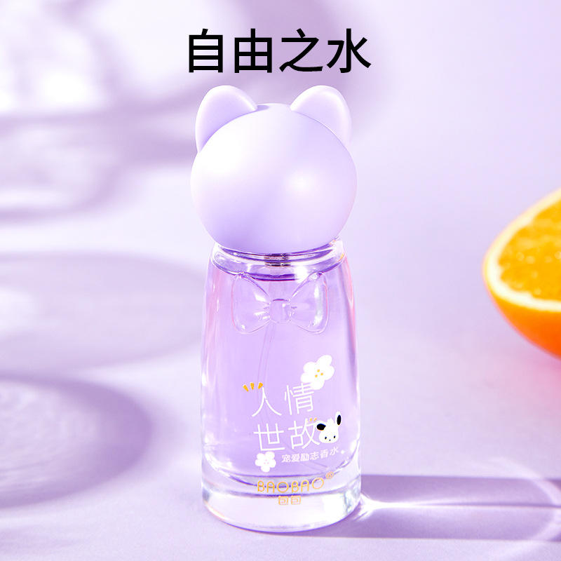 BB629-03 # purple (free water 35ml)