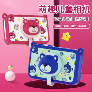 กล้องเด็กแบบพกพาการบันทึกภาพวิดีโอ Mp3 เกมของเล่นสำหรับเด็กสีแดงกุหลาบ รอยัลบลู 101x34x63 มม. - Product Image 1