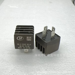รีเลย์โซลิดสเตต Byd รุ่น 931 774 90A กระแสตรง แบบ SPST สำหรับปั๊มสุญญากาศเบรก - Product Image 1