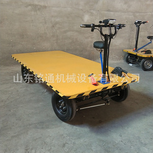 Electric Flatbed Cart 150x80 Cm Four Wheel Movable Steel Platform Yellow Powder Coating For Home Cargo <b>Transport</b> - Product Image 4