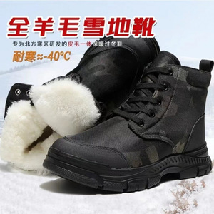 Men's Camouflage Snow Boots High Top Warm Fleece Lined Outdoor Winter Boots Mid Heel Front Laces - Product Image 3