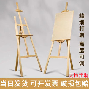 Caballete de madera maciza Yuka de 1.5-1.75m, soporte para pintura para adultos, juego de tablero de dibujo - Product Image 5