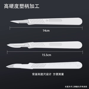 SCALPÉL DE MÉDICHEUR JETABLE AVEC MANCHE EN PLASTIQUE POUR DERMAPLANING - Product Image 3