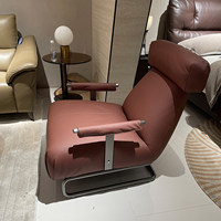 Fauteuil à bascule en cuir véritable minimaliste italien avec pieds en métal - Canapé simple moderne pour salon et balcon