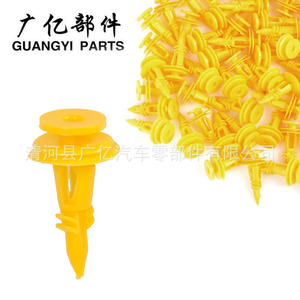 Guangyi Parts <b>Door</b> <b>Trim</b> Panel Clips 6502991 For Jeep Replacement Repair Auto Fastener - Product Image 1