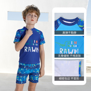 <b>Boys</b> <b>Swim</b> Shorts Quick Dry Spandex Polyester <b>Briefs</b> Sapphire Blue Lake Blue Size Medium Large Small Sun Protection Swimwear - Product Image 5