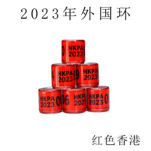 100 pièces/sac <span class=keywords><strong>Pigeon</strong></span> aluminium anneau oiseaux jambe anneaux pour l'identification extérieure - Product Image 6