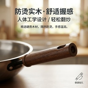 Large Capacity Wok 32cm Diameter Deep Body For Stir Fry And Simmering Family Use - Product Image 4