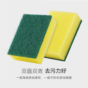 Éponge à vaisselle et tampon à récurer absorbants 9x6x3cm 10x7x3cm 10x8x3cm – Outil de nettoyage de cuisine - Product Image 5