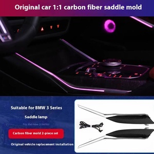 Baohua – Kit de 16 couvercles de lumière d'ambiance colorés pour selle modifiée, pour BMW Série 3 G20/G28 – Pièces de tuning intérieures et extérieures - Product Image 2