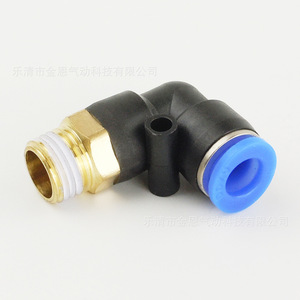 Connecteur de tuyau pneumatique Doxu, raccord coudé à 90 degrés à filetage externe PL4 6 8 10, raccord rapide en cuivre à deux voies - Product Image 1