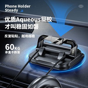 Phone Holder Steady Car Dashboard Mount With Number Plate Black ABS Stable Anti Shake Suction Cup Type - Product Image 3