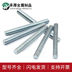 Varilla Roscada Galvanizada M14M36 Métrica Rosca Derecha Completa Grado A B C Acero al Carbono 4.8 Uso Industrial General - Product Image 2