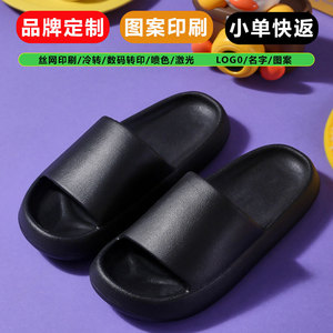 Home <b>Slippers</b> EVA Thick Sole 1.5 3.5cm For Adults All Seasons Couple Style White Black Pink Orange Yellow - Product Image 5