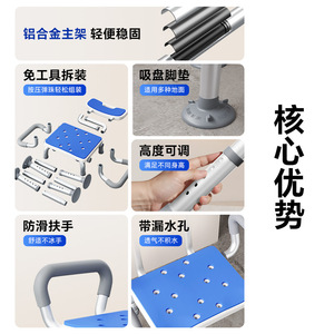 เก้าอี้ห้องน้ำฟูชิเดะ 40x31 ซม. อลูมิเนียมอัลลอยด์พร้อมพนักพิงสำหรับผู้สูงอายุและสตรีมีครรภ์ - Product Image 4