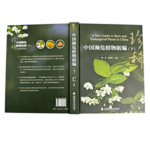 Libro <span class=keywords><strong>de</strong></span> Plantas, Libro Botánico, Libro <span class=keywords><strong>de</strong></span> Introducción a las Plantas, Libro Ilustrado <span class=keywords><strong>de</strong></span> Plantas, Libro <span class=keywords><strong>de</strong></span> Tapa Dura, Impresión Cosida, Papel <span class=keywords><strong>de</strong></span> Impresión - Product Image 2