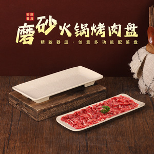 Creative hot pot tableware for Chongqing-style hot pot, Northeast-style barbecue <b>plates</b>, <b>melamine</b> imitation earthenware, rustic - Product Image 4