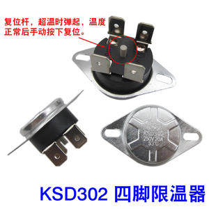 Interruptor de Termostato KSD302 16A/20A 250V Protección Contra Sobrecalentamiento Interruptor de 4 Pines Accesorio para Calentadores de Agua Eléctricos Domésticos y Exteriores - Product Image 3