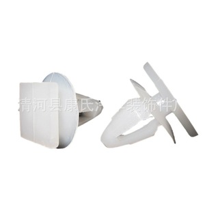 Mitsubishi <b>Car</b> Grill <b>Clips</b> KS 1683 Plastic For Front Grille Replacement Repair - Product Image 2