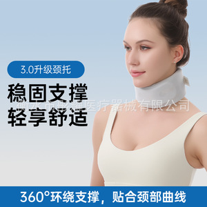 Soporte para el cuello para la columna cervical con diseño ergonómico humano, corrección de postura anti-inclinación hacia adelante. - Product Image 2